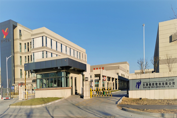 天津統實飲料有限公司